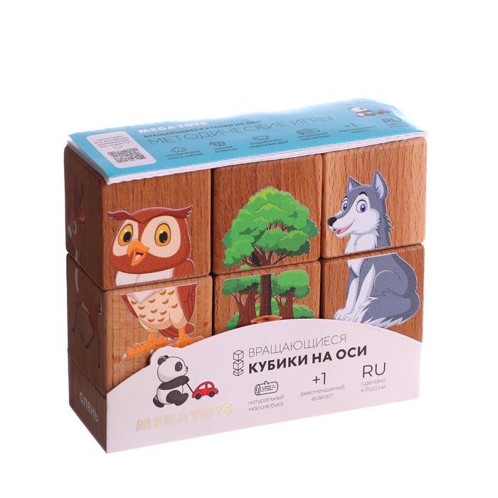 Набор кубиков Лесные животные" ( набор 9 шт) 15203
Набор кубиков Лесные животные" ( набор 9 шт) 15203