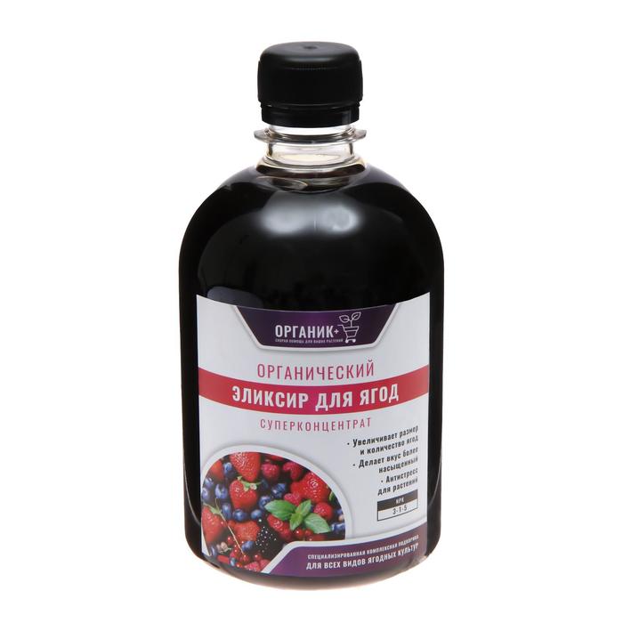 Органическое удобрение "Эликсир для ягод", 0,5 л
Органическое удобрение "Эликсир для ягод", 0,5 л