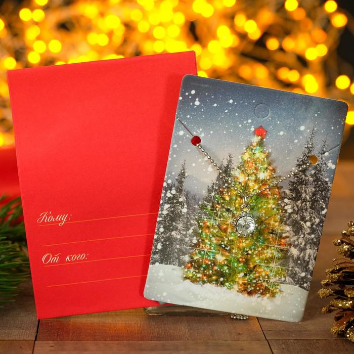 Кулон новогодний "Ель" сверкающая, страз, цвет белый в серебре, 45 см
Кулон новогодний "Ель" сверкающая, страз, цвет белый в серебре, 45 см