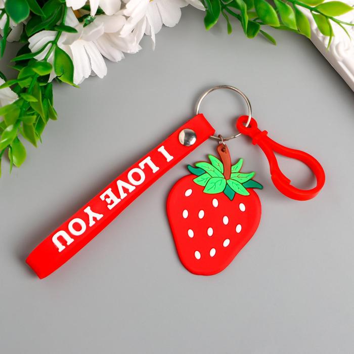 Брелок резина "Клубника с карабином" 5,5х4 см
Брелок резина "Клубника с карабином" 5,5х4 см