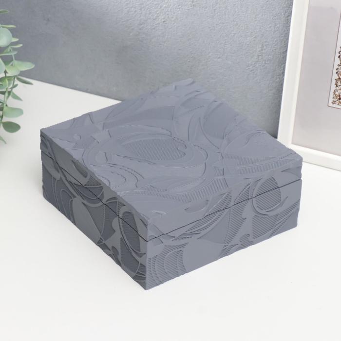 Шкатулка дерево для украшений "Кружевные узоры на сером" 8,2х18,5х18,2 см 
Шкатулка дерево для украшений "Кружевные узоры на сером" 8,2х18,5х18,2 см