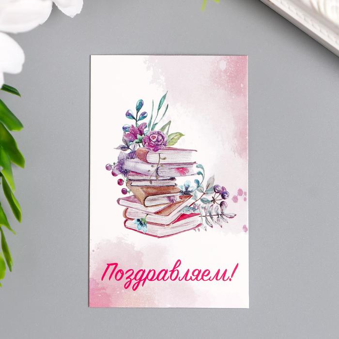 Бирка декоративная "Поздравляем (книги и цветы)" набор 4 шт
Бирка декоративная "Поздравляем (книги и цветы)" набор 4 шт