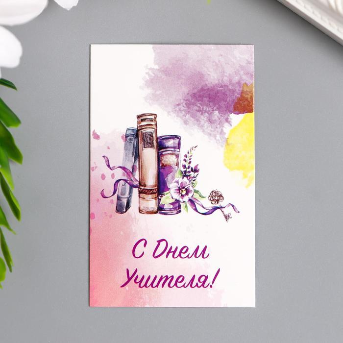 Бирка декоративная "С днём учителя (книги и цветы)" набор 4 шт
Бирка декоративная "С днём учителя (книги и цветы)" набор 4 шт