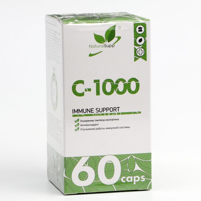 Витамин С, 450 мг 60 капсул
Витамин С, 450 мг 60 капсул