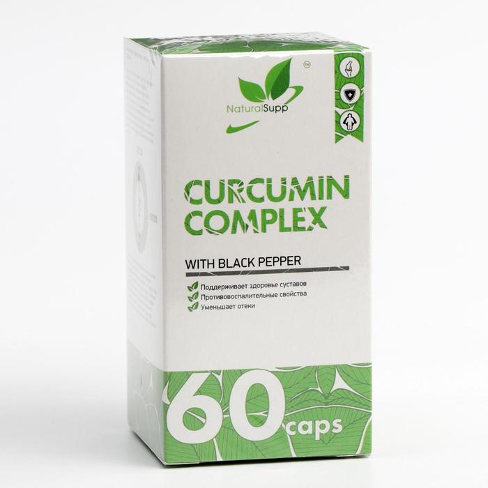 Комплексная пищевая добавка Curcumin Complex / Куркумин / экстракт перца, 60 капсул массой 500мг
Комплексная пищевая добавка Curcumin Complex / Куркумин / экстракт перца, 60 капсул массой 500мг
