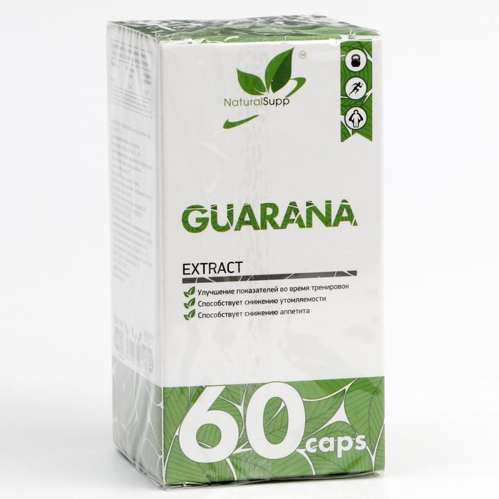 Экстракт гуараны, 700 мг
Экстракт гуараны, 700 мг