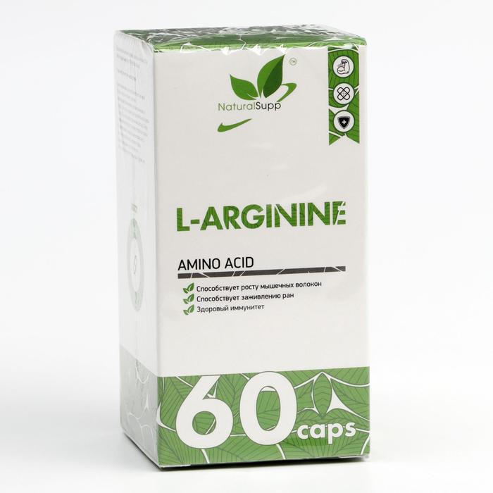 Аминокислота L-Arginine Naturalsupp, 550 мг 60 капсул 
Аминокислота L-Arginine Naturalsupp, 550 мг 60 капсул