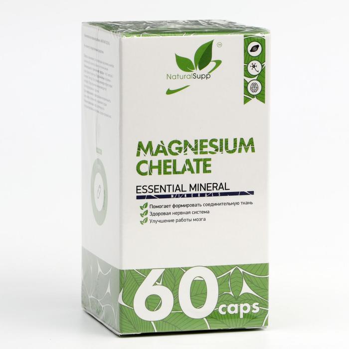 Magnesium Chelate, ( Магний) 200 мг 60 капсул
Magnesium Chelate, ( Магний) 200 мг 60 капсул
