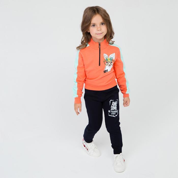 Брюки для девочки НАЧЁС, цвет тёмно-синий, рост 128 см (8)
Брюки для девочки НАЧЁС, цвет тёмно-синий, рост 128 см (8)