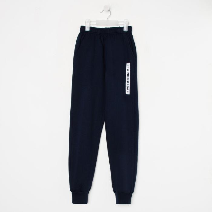 Брюки для мальчика НАЧЁС, цвет тёмно-синий, рост 158 см
Брюки для мальчика НАЧЁС, цвет тёмно-синий, рост 158 см