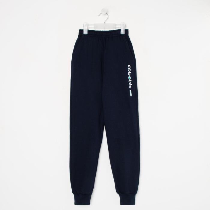 Брюки для мальчика НАЧЁС, цвет тёмно-синий, рост 158 см 
Брюки для мальчика НАЧЁС, цвет тёмно-синий, рост 158 см