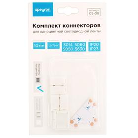 Набор соединяющих коннекторов Apeyron Electrics для одноцветной ленты, 10 мм, IP20, 3 шт.
Набор соединяющих коннекторов Apeyron Electrics для одноцветной ленты, 10 мм, IP20, 3 шт.
