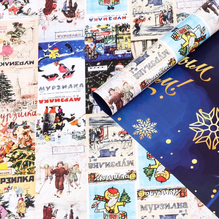 Бумага упаковочная глянцевая "Волшебное путешествие", двусторонняя, 70 х 100 см
Бумага упаковочная глянцевая "Волшебное путешествие", двусторонняя, 70 х 100 см