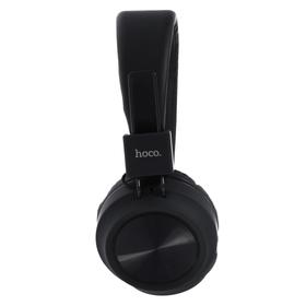 Наушники Hoco W25, беспроводные, накладные, микрофон, BT 5.0, 300 мАч, сенсорные, черные
Наушники Hoco W25, беспроводные, накладные, микрофон, BT 5.0, 300 мАч, сенсорные, черные