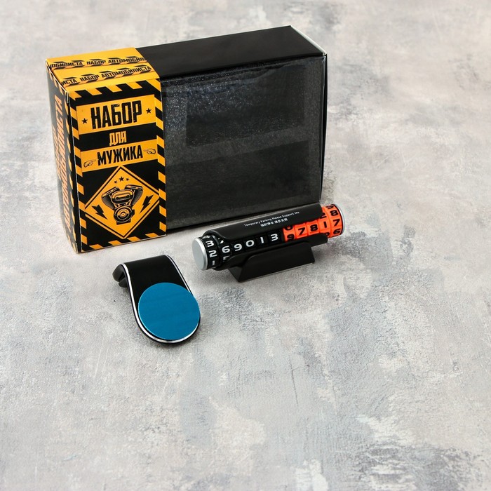 Автомобильный подарочный набор CARTAGE, 2 предмета
Автомобильный подарочный набор CARTAGE, 2 предмета