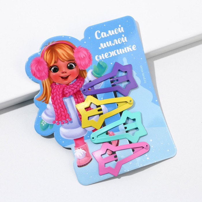 Заколки для волос (4 шт.) «Самой милой снежинке», набор, 5 х 1,5 см.
Заколки для волос (4 шт.) «Самой милой снежинке», набор, 5 х 1,5 см.