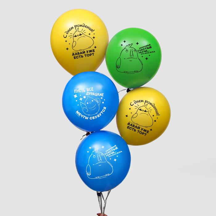 Шар латексный 12" «Дурацкие мечты», 5 шт.
Шар латексный 12" «Дурацкие мечты», 5 шт.