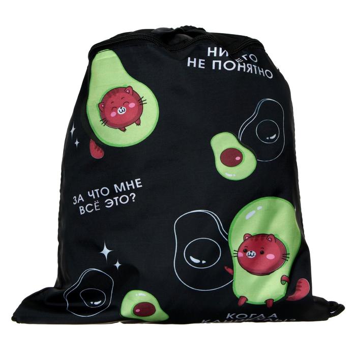 Мешок для обуви с карманом 420*340 Calligrata дев, Авокадо
Мешок для обуви с карманом 420*340 Calligrata дев, Авокадо