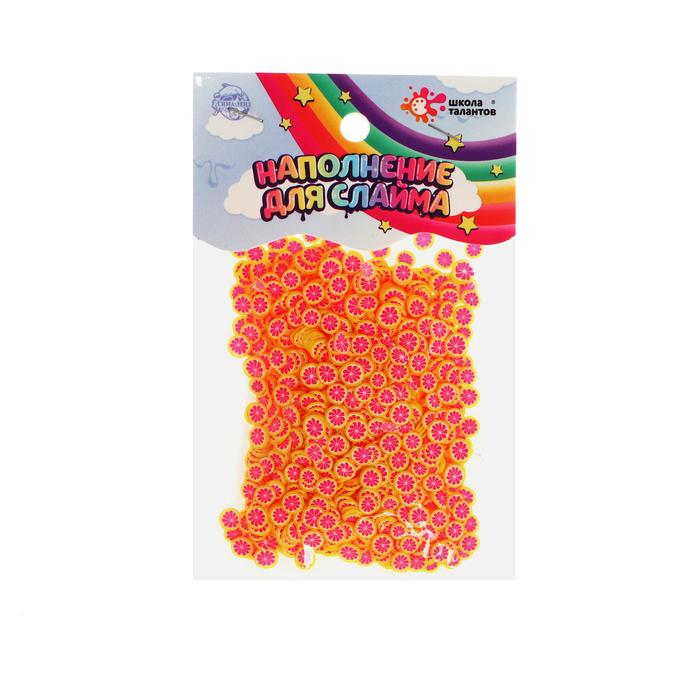 Наполнение для слайма, пакет 20 г, апельсинчики
Наполнение для слайма, пакет 20 г, апельсинчики