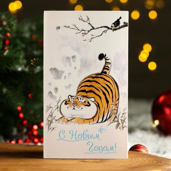 Шоколадная открытка "С новым годом!" шоколад молочный, тигр, 100 г
Шоколадная открытка "С новым годом!" шоколад молочный, тигр, 100 г
