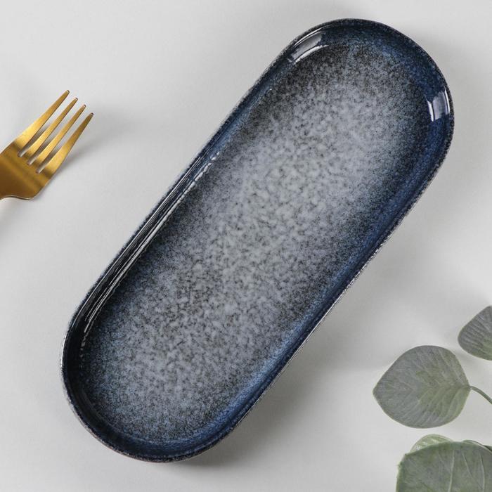 Блюдо сервировочное «Циркон», 26×16×2,5 см, цвет синий
Блюдо сервировочное «Циркон», 26×16×2,5 см, цвет синий