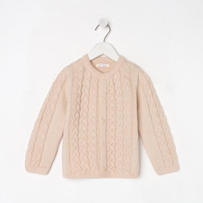 Жакет детский «Согревайка», цвет бежевый, рост 80-86 см 
Жакет детский «Согревайка», цвет бежевый, рост 80-86 см