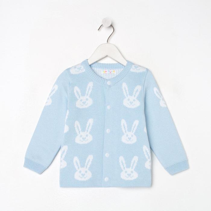 Жакет детский «Зайцы», цвет голубой, рост 68-74 см
Жакет детский «Зайцы», цвет голубой, рост 68-74 см