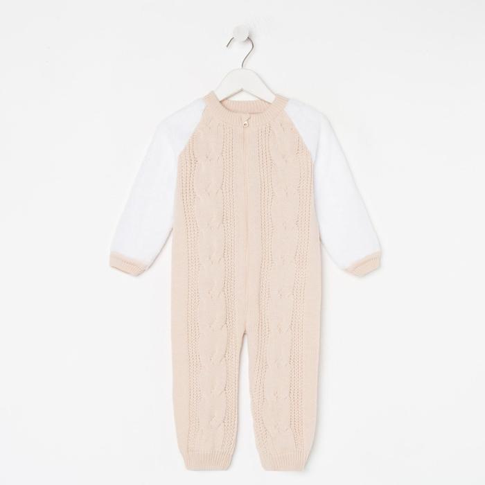 Комбинезон детский «Мягкие косы», цвет бежевый, рост 62-68 см
Комбинезон детский «Мягкие косы», цвет бежевый, рост 62-68 см