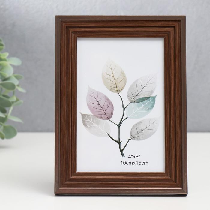 Фоторамка пластик 10х15 см "Лестница" корица 18,4х13,4 см
Фоторамка пластик 10х15 см "Лестница" корица 18,4х13,4 см