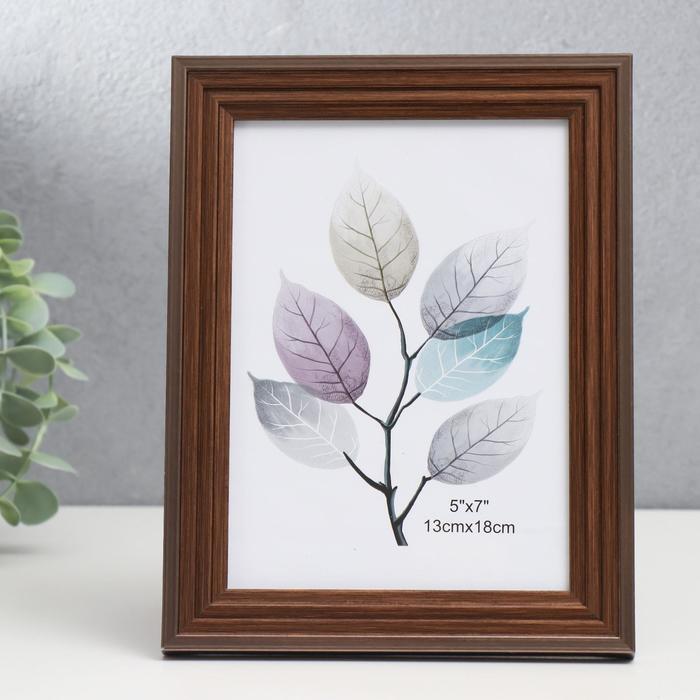 Фоторамка пластик 13х18 см "Лестница" корица 21,4х16,4 см
Фоторамка пластик 13х18 см "Лестница" корица 21,4х16,4 см