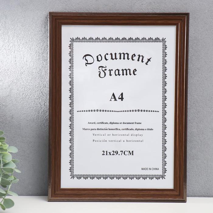 Фоторамка пластик формат А4 "Лестница" корица 33,1х24,4 см
Фоторамка пластик формат А4 "Лестница" корица 33,1х24,4 см