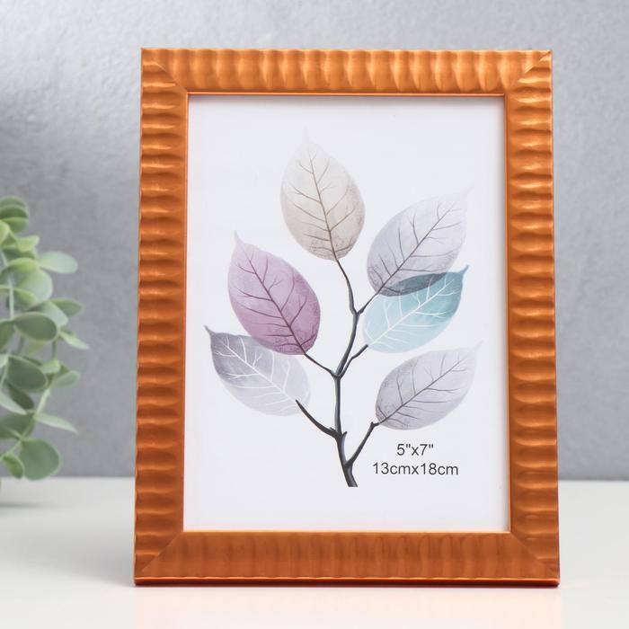 Фоторамка пластик 13х18 см "Ноготки" медь 20,7х15,7 см
Фоторамка пластик 13х18 см "Ноготки" медь 20,7х15,7 см