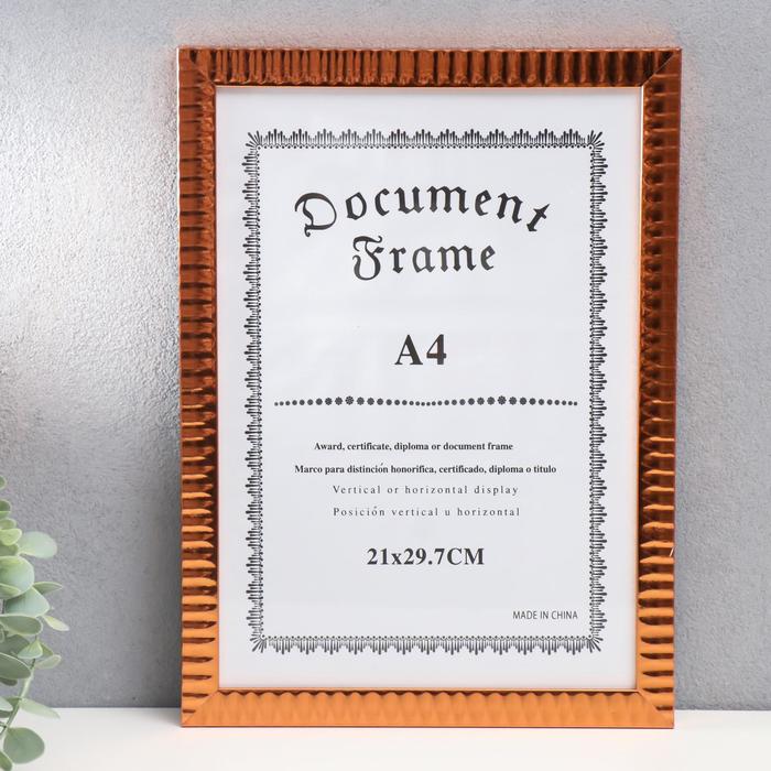 Фоторамка пластик формат А4 "Ноготки" медь 32,4х23,7 см
Фоторамка пластик формат А4 "Ноготки" медь 32,4х23,7 см