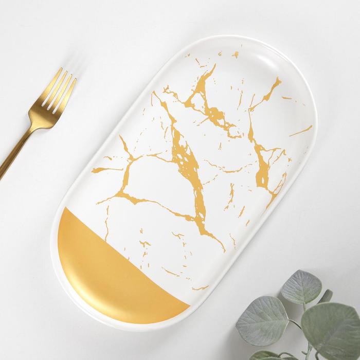 Блюдо овальное Gold, 30×16,5×2 см, цвет белый мрамор
Блюдо овальное Gold, 30×16,5×2 см, цвет белый мрамор