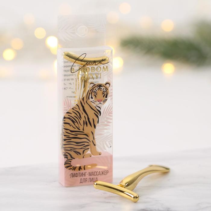 Массажная палочка для массажа кожи лица "Сияй в Новом Году", 3,7 х 12,5 см
Массажная палочка для массажа кожи лица "Сияй в Новом Году", 3,7 х 12,5 см