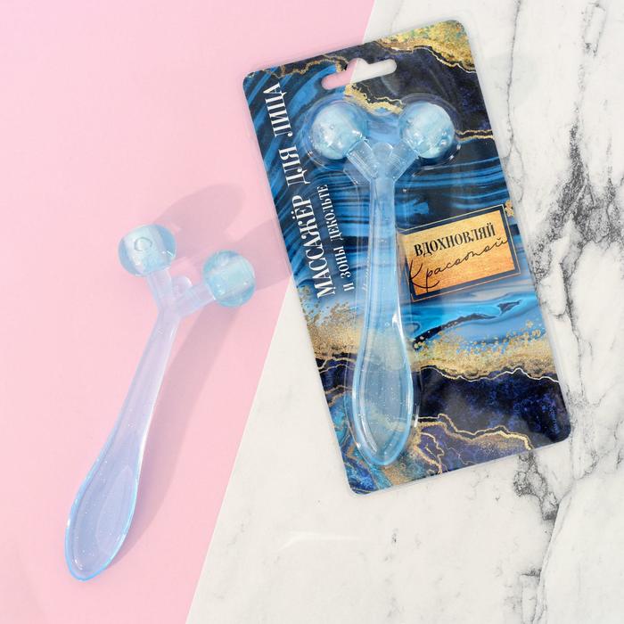 Массажёр для лица и зоны декольте "Вдохновляй красотой"
Массажёр для лица и зоны декольте "Вдохновляй красотой"