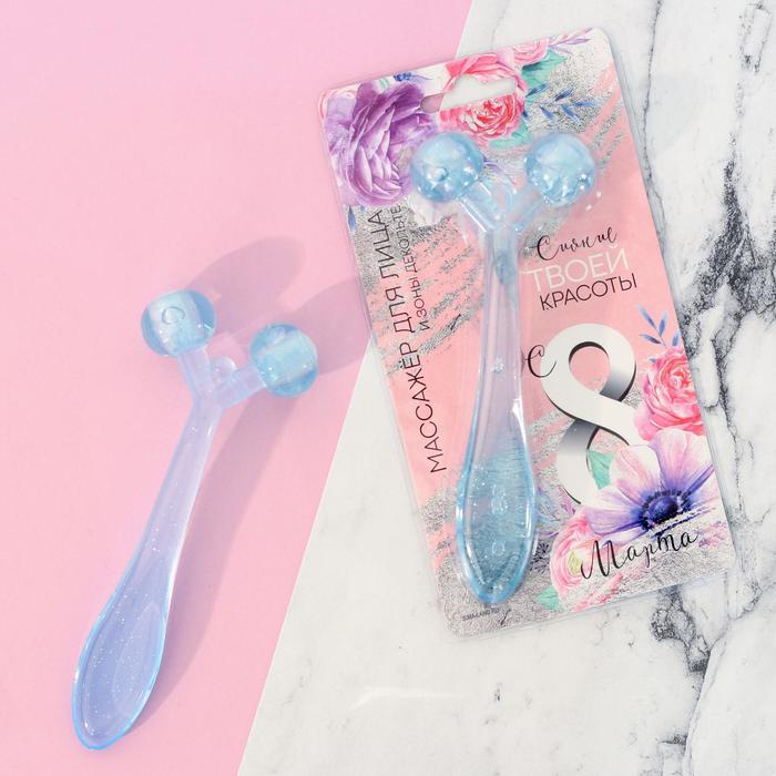 Массажёр для зоны декольте "Сияние твоей красоты"
Массажёр для зоны декольте "Сияние твоей красоты"