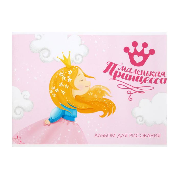 Альбом для рисования А4, 12 листов на скрепке "Принцесса", бумажная обложка, блок 100 г/м²
Альбом для рисования А4, 12 листов на скрепке "Принцесса", бумажная обложка, блок 100 г/м²