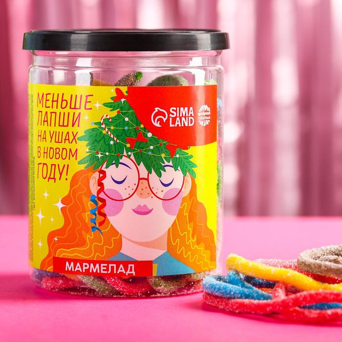 Мармелад «Меньше лапши на ушах в новом году»,130 г.
Мармелад «Меньше лапши на ушах в новом году»,130 г.