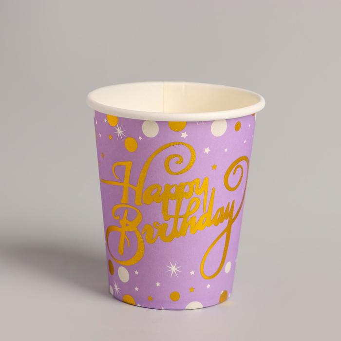Стаканы бумажные «С днём рождения», тиснение, набор 6 шт., цвет сиреневый
Стаканы бумажные «С днём рождения», тиснение, набор 6 шт., цвет сиреневый