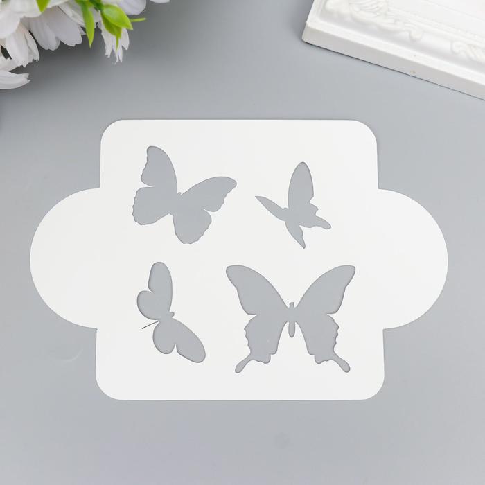 Трафарет пластик "Бабочки" 10х10 см + ручки 
Трафарет пластик "Бабочки" 10х10 см + ручки