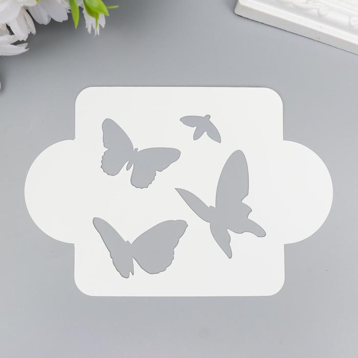 Трафарет пластик "Бабочки" 10х10 см
Трафарет пластик "Бабочки" 10х10 см