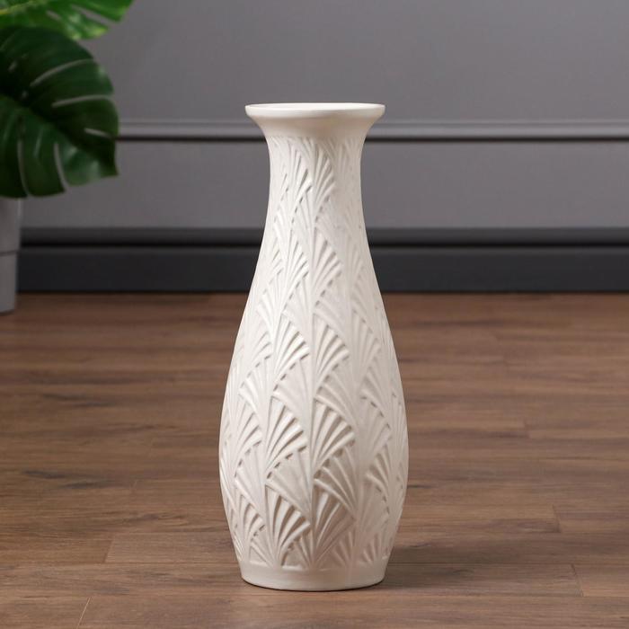 Ваза керамическая "Веер", напольная, белая матовая, 42 см,
Ваза керамическая "Веер", напольная, белая матовая, 42 см,