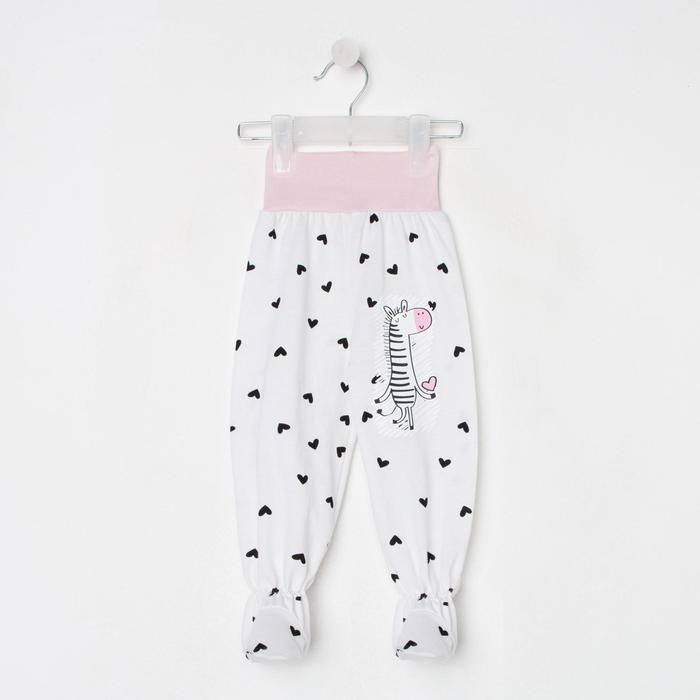 Ползунки детские "Зебра" А.45928, цвет белый, рост 56 см
Ползунки детские "Зебра" А.45928, цвет белый, рост 56 см