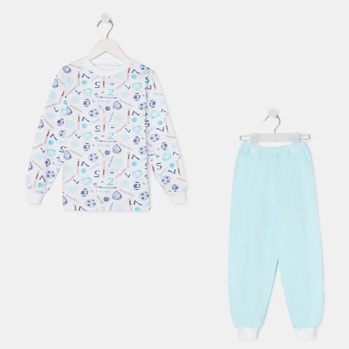 Пижама для мальчика НАЧЁС, цвет белый/бирюзовый, рост 116 см
Пижама для мальчика НАЧЁС, цвет белый/бирюзовый, рост 116 см