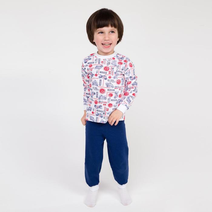 Пижама для мальчика НАЧЁС, цвет белый/тёмно-синий, рост 116 см
Пижама для мальчика НАЧЁС, цвет белый/тёмно-синий, рост 116 см