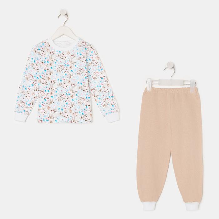 Пижама для мальчика НАЧЁС, цвет белый/бежевый, рост 122 см
Пижама для мальчика НАЧЁС, цвет белый/бежевый, рост 122 см