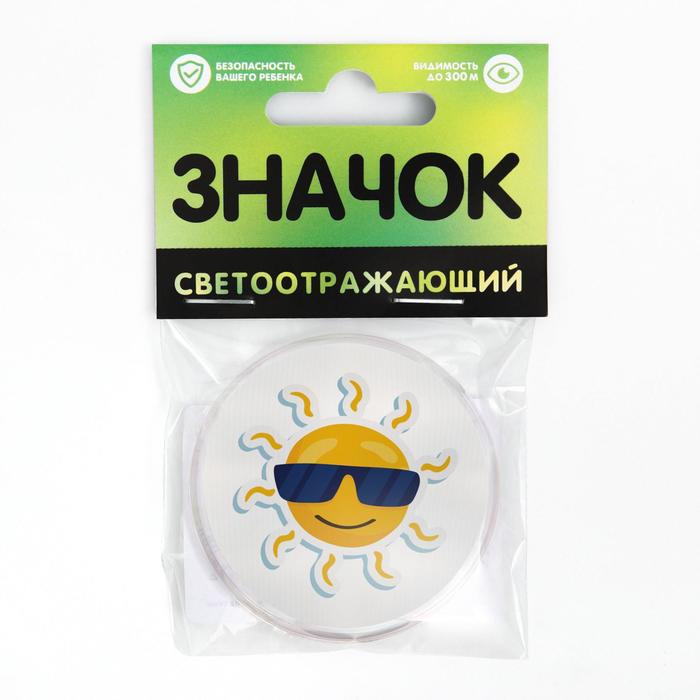 Значок светоотражающий «Лето» , 56мм
Значок светоотражающий «Лето» , 56мм