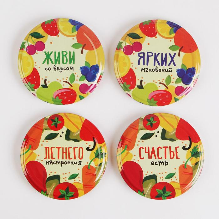 Крышка ТО-82 «Радуга вкуса»
Крышка ТО-82 «Радуга вкуса»