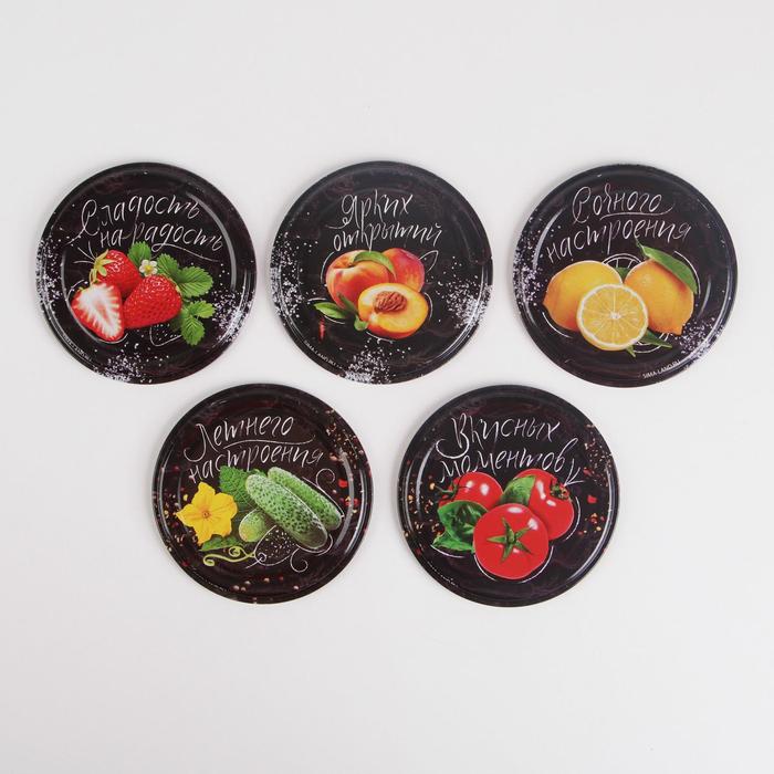 Крышка для консервации СКО-82 «Вкусных открытий»
Крышка для консервации СКО-82 «Вкусных открытий»